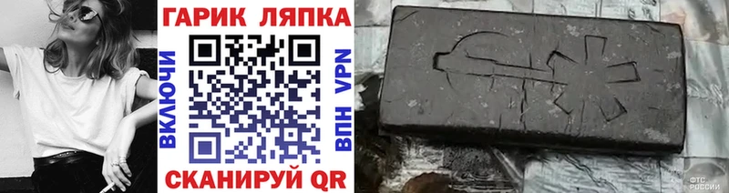 Купить Краснообск Галлюциногенные грибы А ПВП Кокаин ГАШИШ Вейп ТГК Метадон МАРИХУАНА Мефедрон
