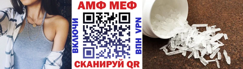 блэк спрут как зайти  Краснообск  АМФЕТАМИН 98% 