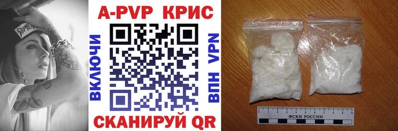 где купить наркоту  Краснообск  Alpha-PVP Crystall 