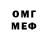 МЕТАДОН VHQ Get Jinxed
