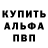 Кетамин ketamine BendyHead