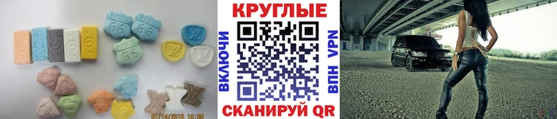 Ecstasy TESLA  Краснообск 