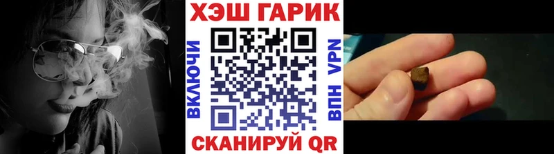 наркотики  Краснообск  ГАШ хэш 