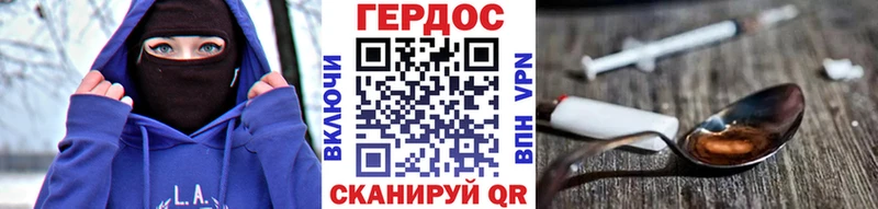 хочу наркоту Краснообск кракен Героин афганец