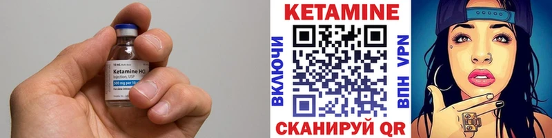 наркота Краснообск Кетамин VHQ