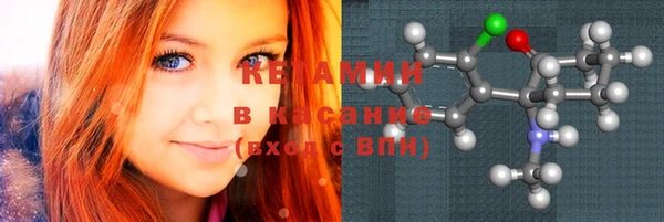круглые Покровск