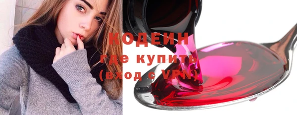 круглые Покровск