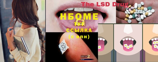 круглые Покровск
