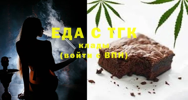 круглые Покровск