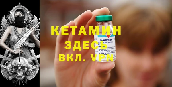2c-b Покров