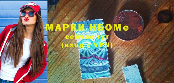 круглые Покровск