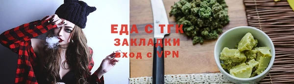 каннабис Покачи