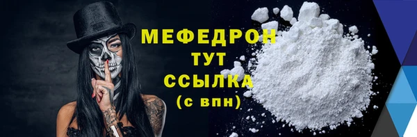 круглые Покровск