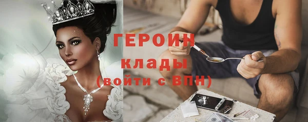 каннабис Покачи