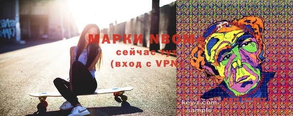 круглые Покровск