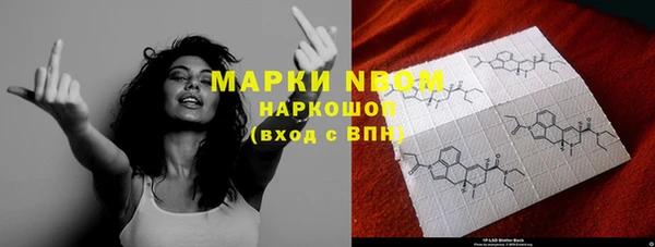 2c-b Покров