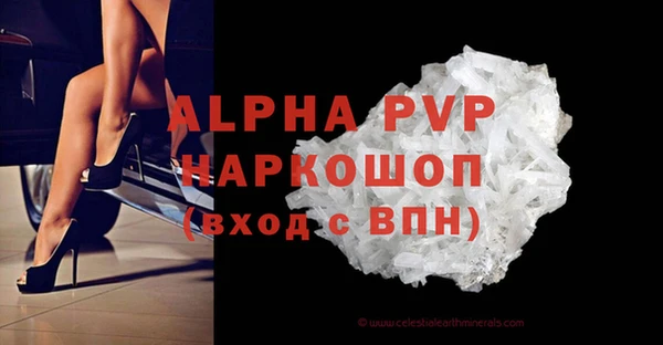 каннабис Покачи