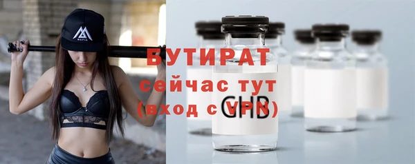 2c-b Покров