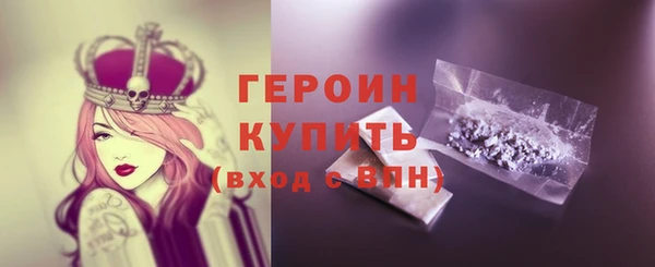 экстази Сковородино