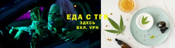 круглые Покровск