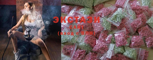 круглые Покровск