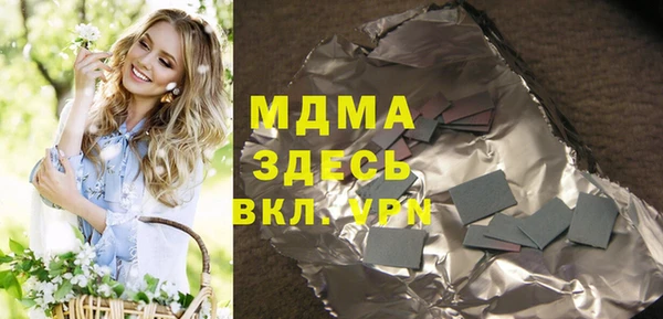 круглые Покровск