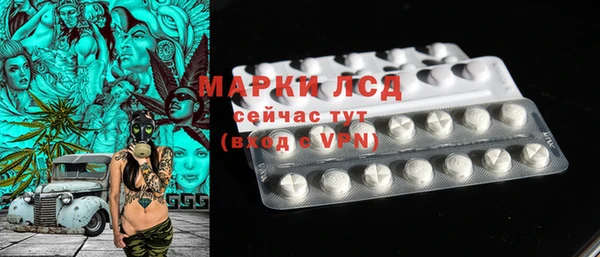 круглые Покровск