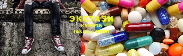 круглые Покровск