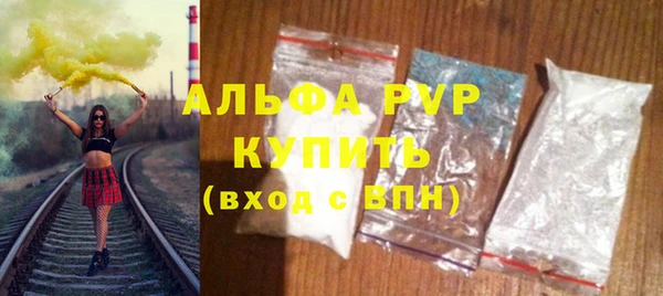 круглые Покровск