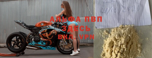 круглые Покровск