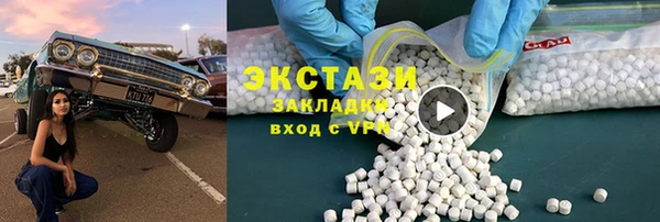 каннабис Покачи