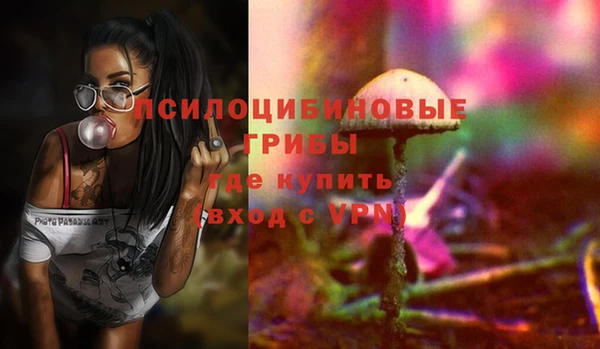 2c-b Покров