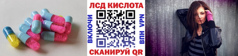 ЛСД экстази ecstasy  Краснообск 