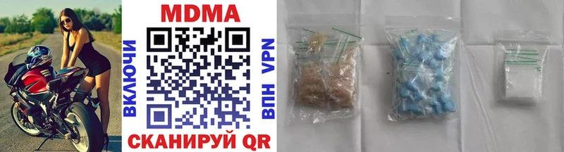 MDMA VHQ  Краснообск 