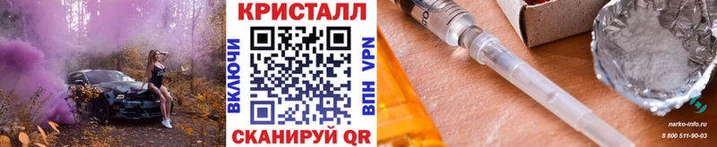 hydra сайт  Краснообск  Первитин Methamphetamine 