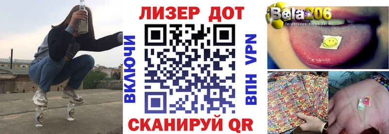 Марки NBOMe 1,8мг  даркнет сайт  Краснообск 